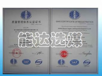 ISO9001J(rn)C